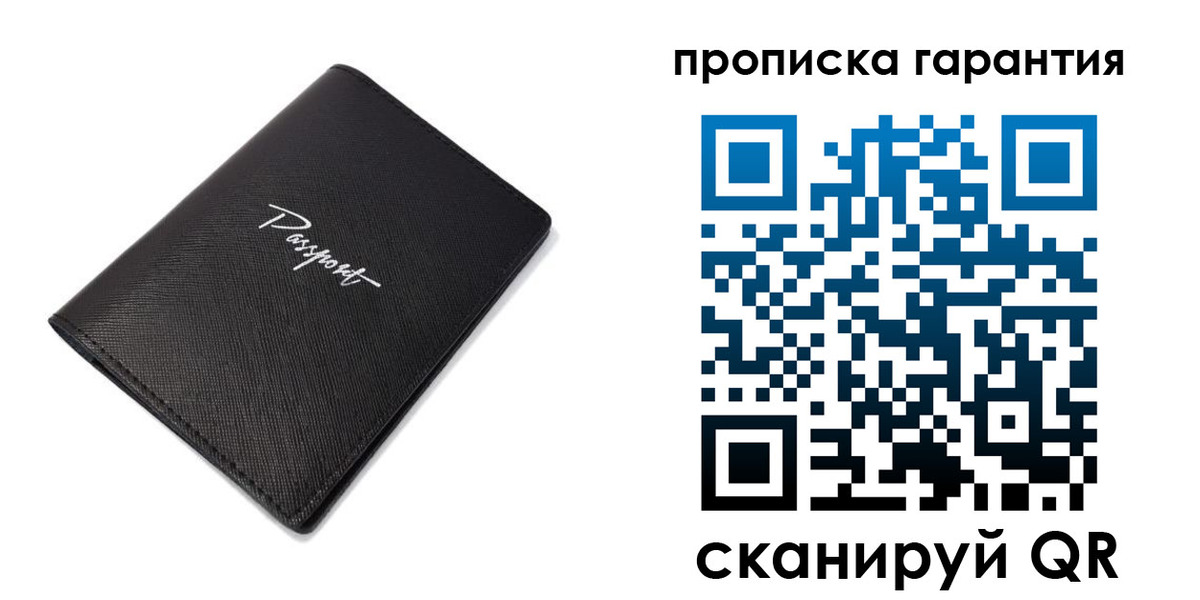 прописка поиск в Голицыно